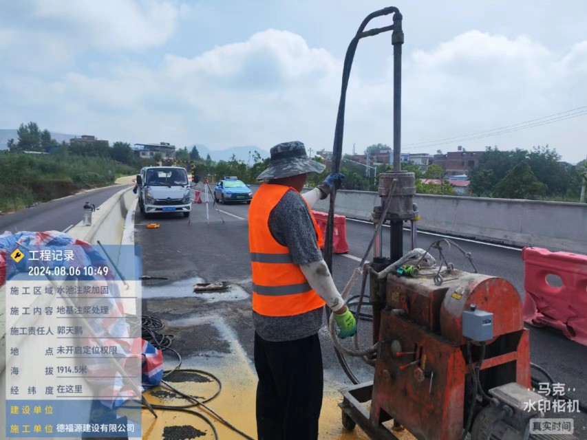 达川地基沉降注浆加固材料有哪些