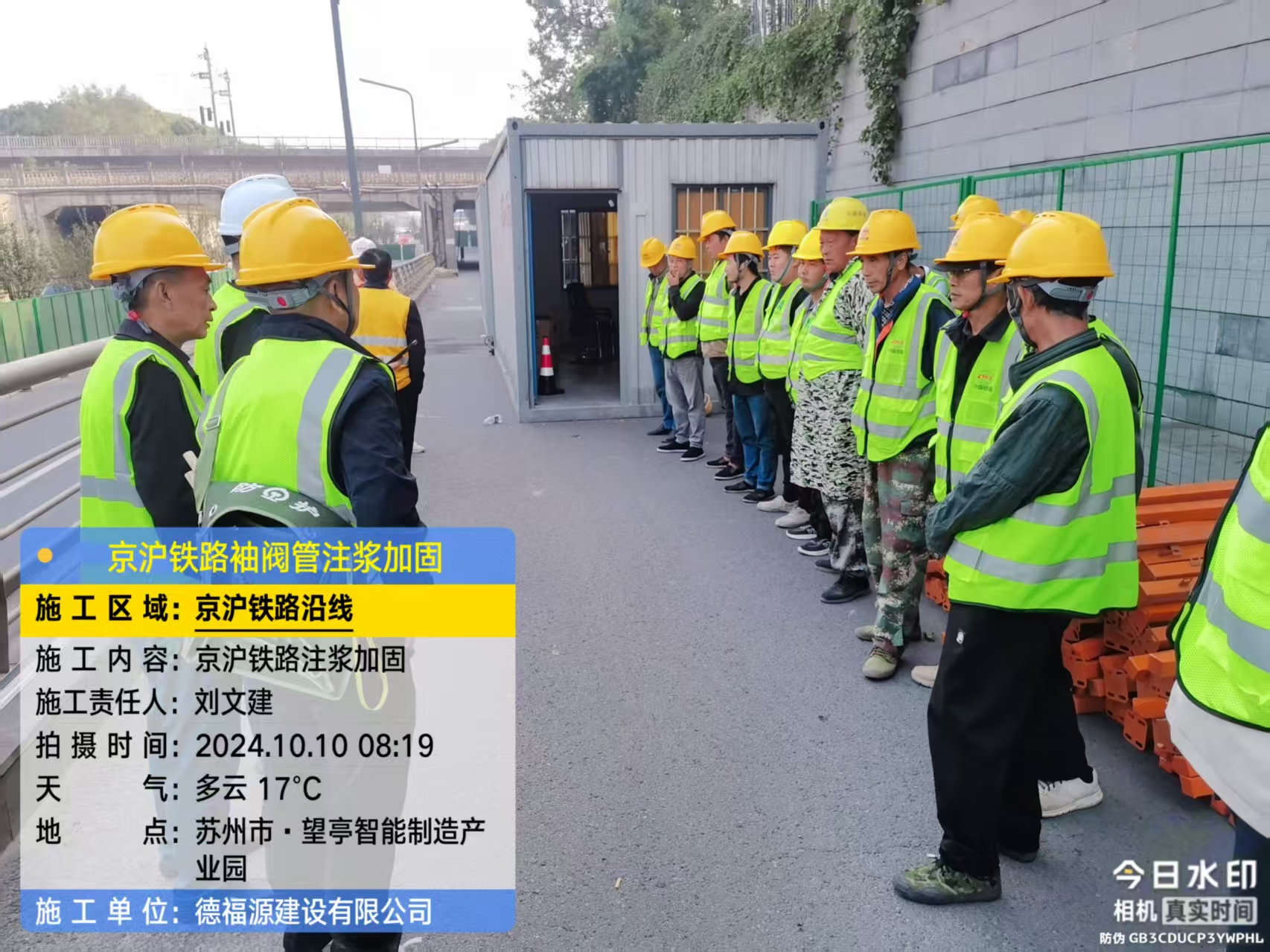 达川哪种地面沉降加固方法最有效?