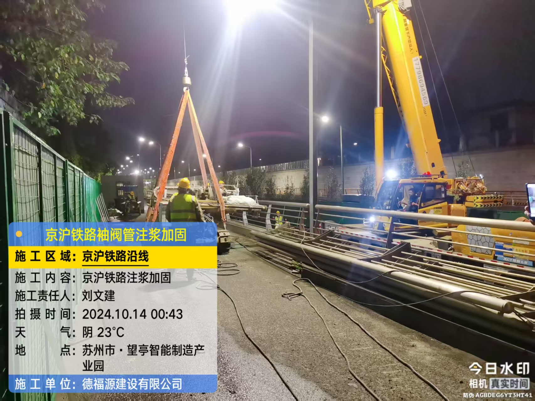 达川厂房地面沉降加固办法